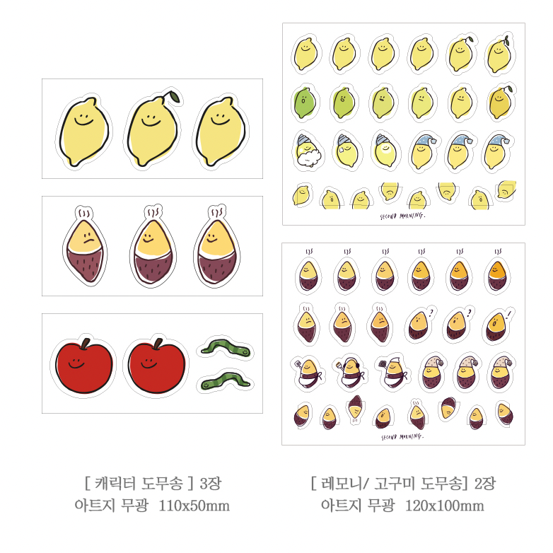 縮圖：Second Morning Sticker Pack 大貼紙套裝(9p)