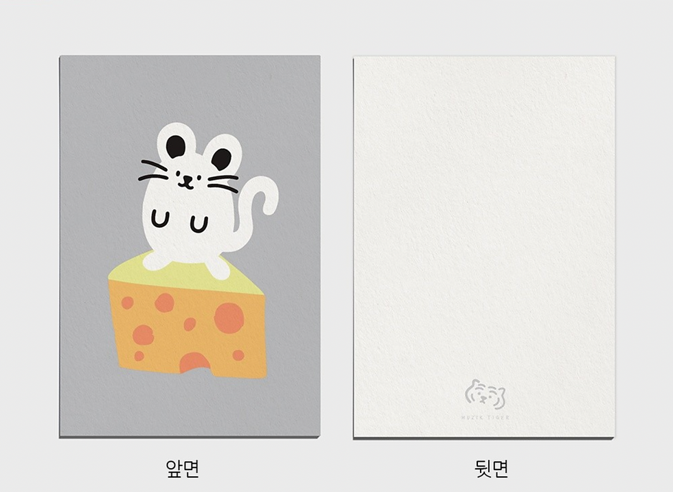縮圖：Muzik Tiger Mouse on the Cheese Postcard 明信片