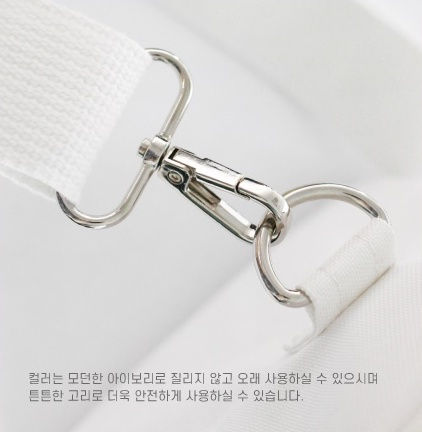 縮圖：Cafe Knotted Cooling Smile Bag 冰袋