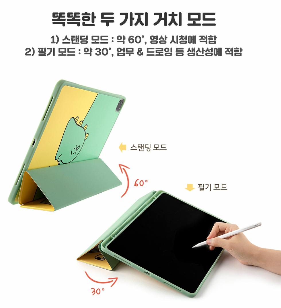 縮圖：Kakao Friends Jordy iPad Pro 11"/12.9" Case 平板電腦保護套