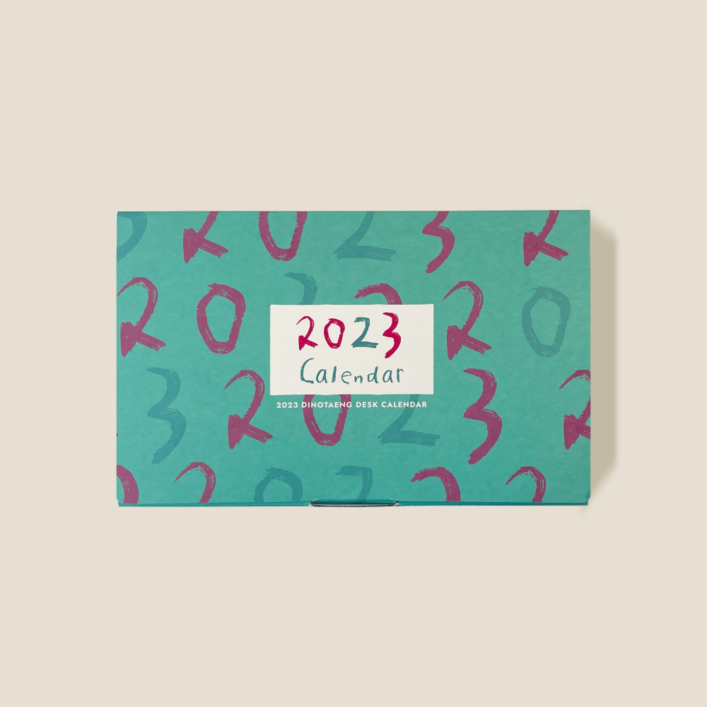 Dinotaeng 2023 Desk Calendar 限量版檯曆