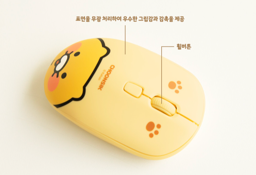 縮圖：Kakao Friends 春植 Wireless Mouse 無線滑鼠