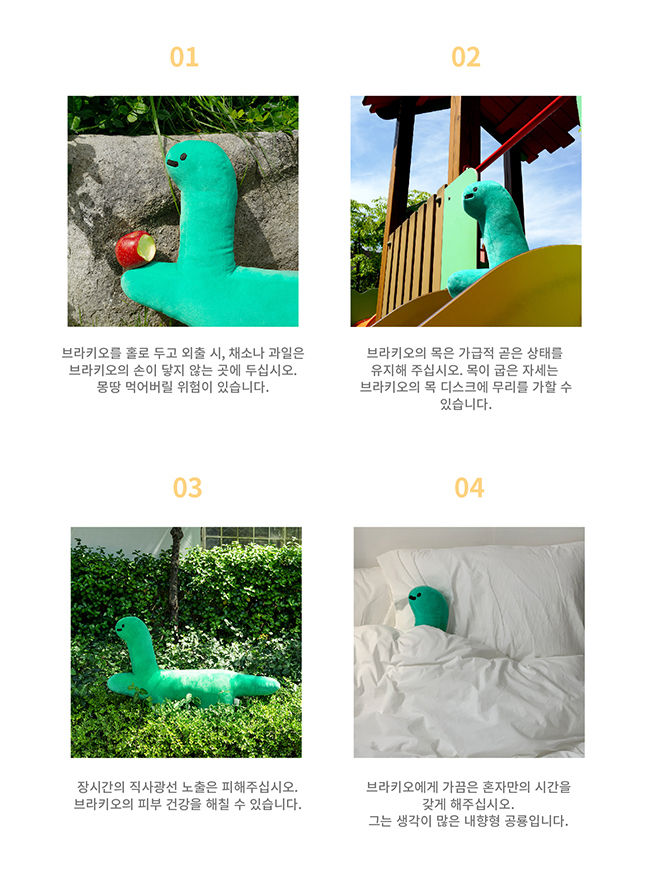 縮圖：Joguman Studio Brachio Cushion Body Pillow 腕龍大抱枕