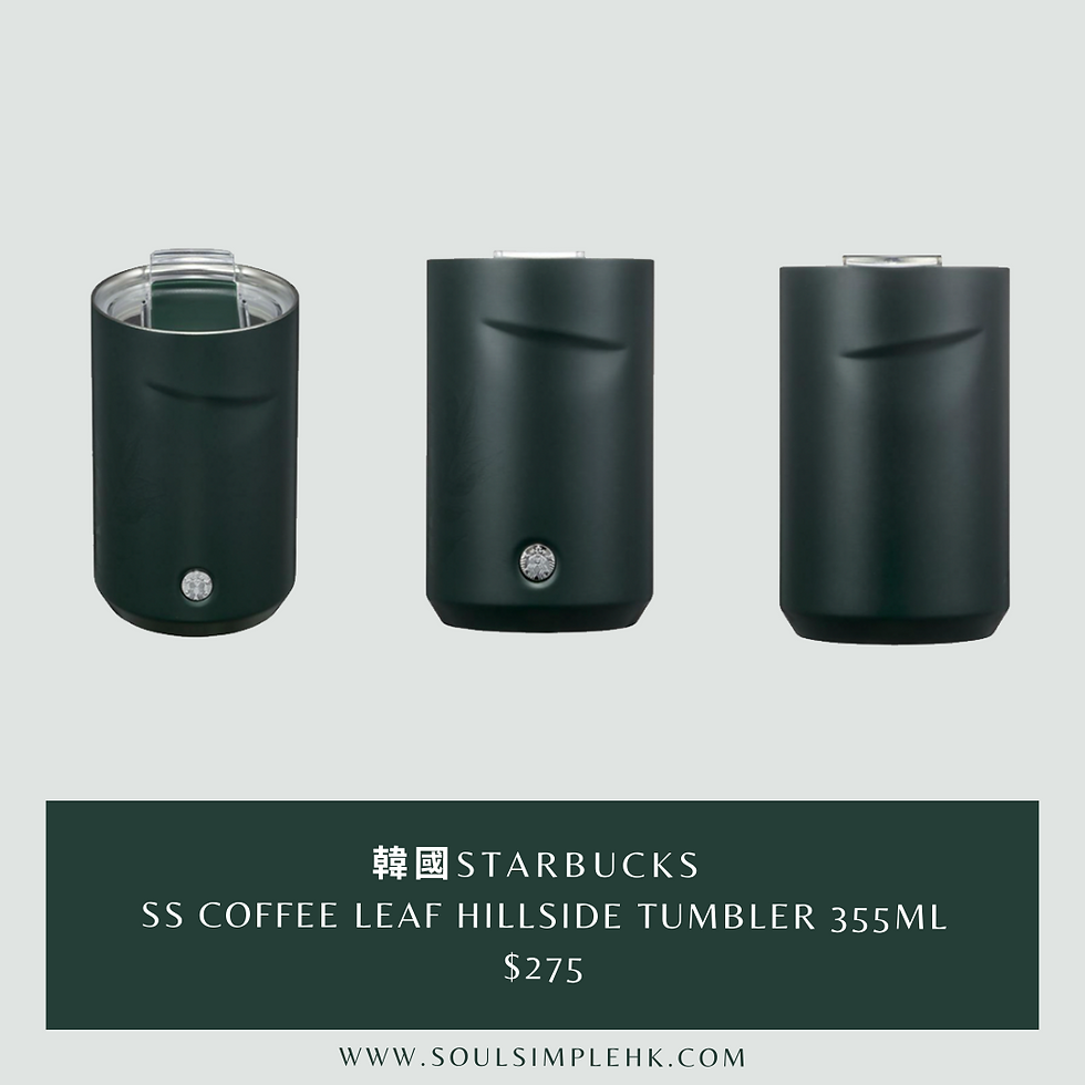 縮圖：Starbucks SS Core Collection 核心系列