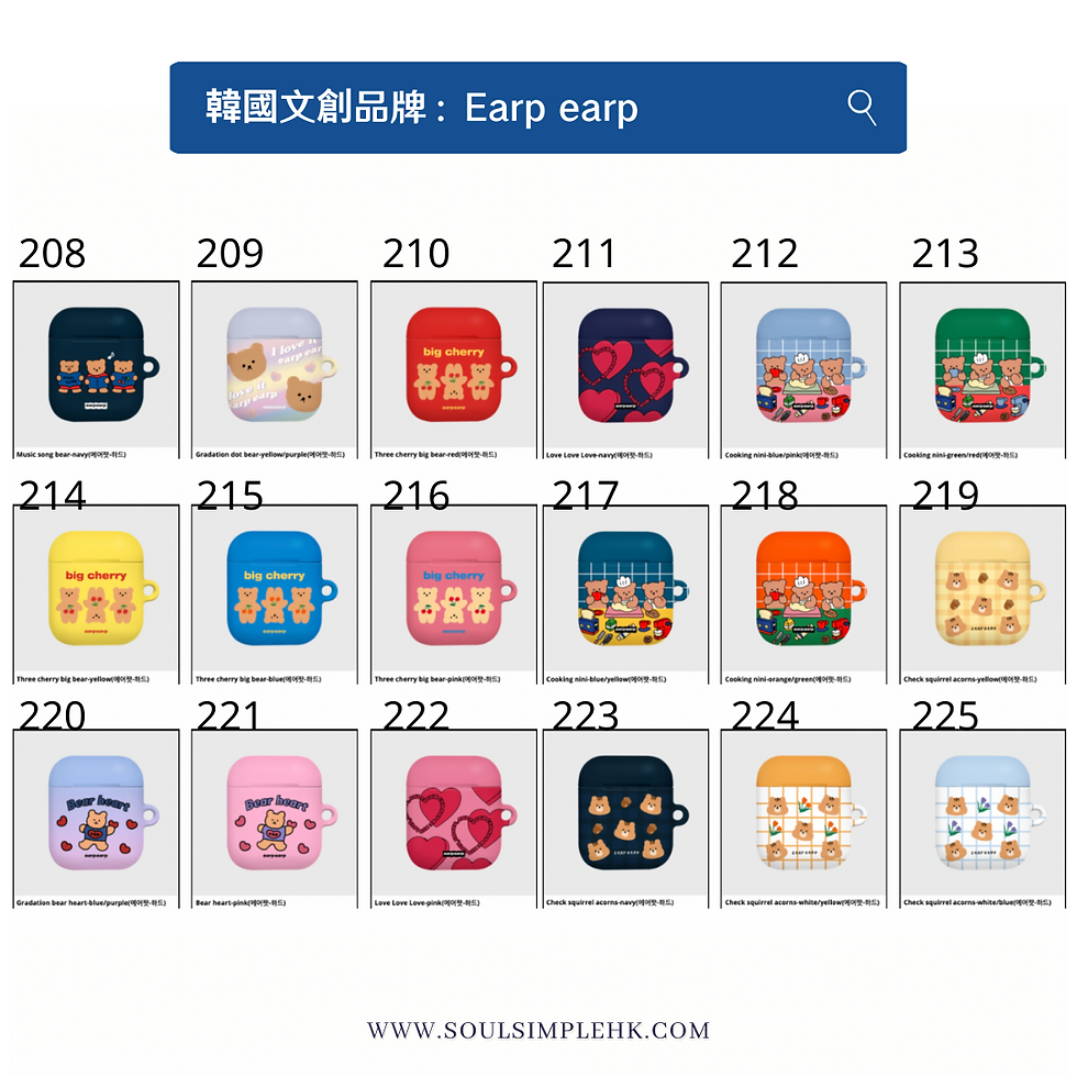 縮圖：Earp earp Airpod Hard Case 耳機保護殼 263款