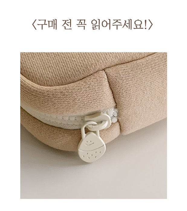 縮圖：【現貨】Second Morning Kumi Pouch 收納小袋