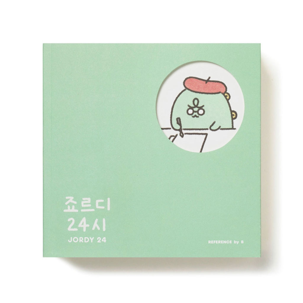 Kakao Friends Jordy 24小時 插畫書