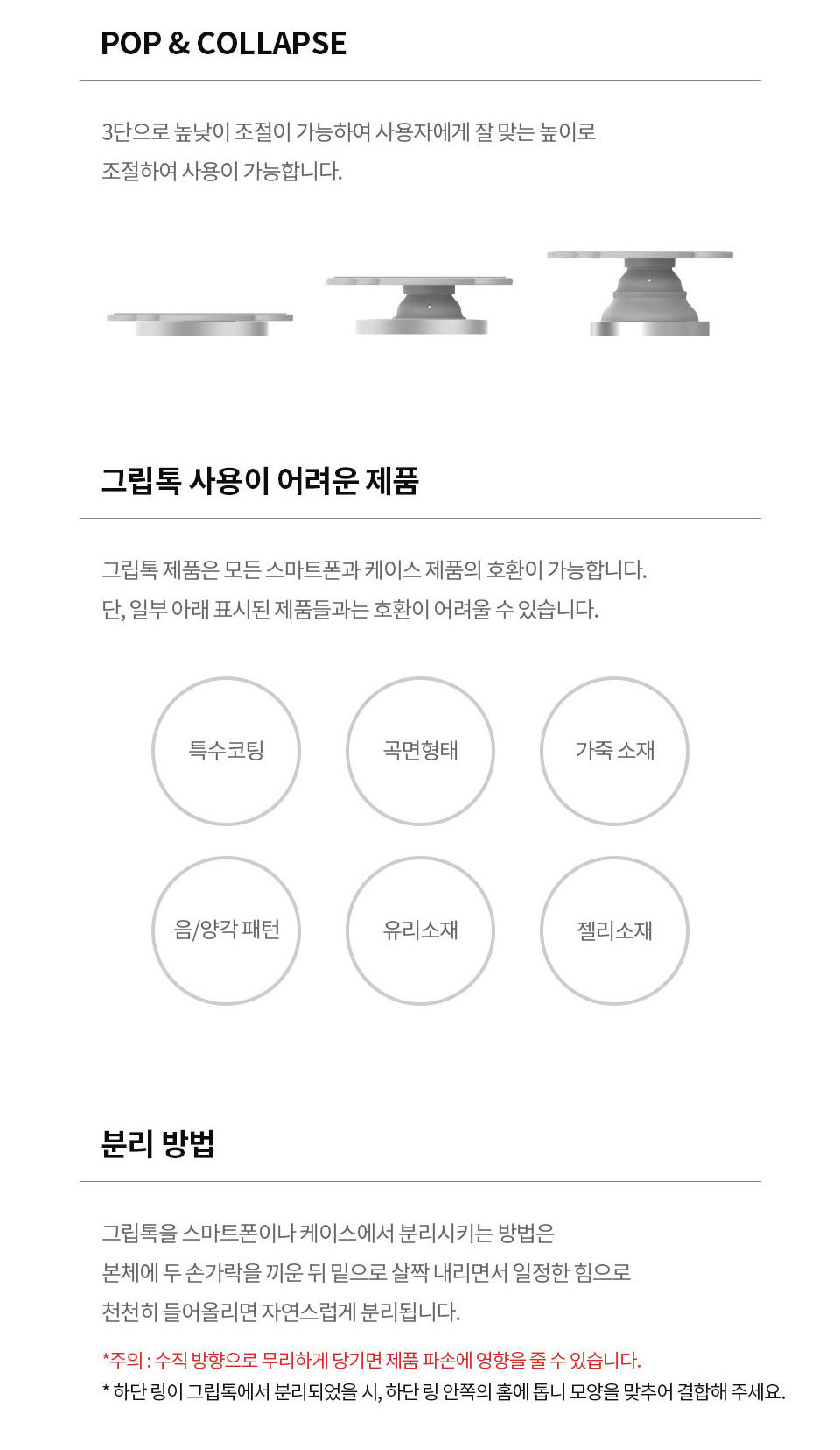 縮圖：Kakao Friends 春植 Griptok 手機支架（全身）