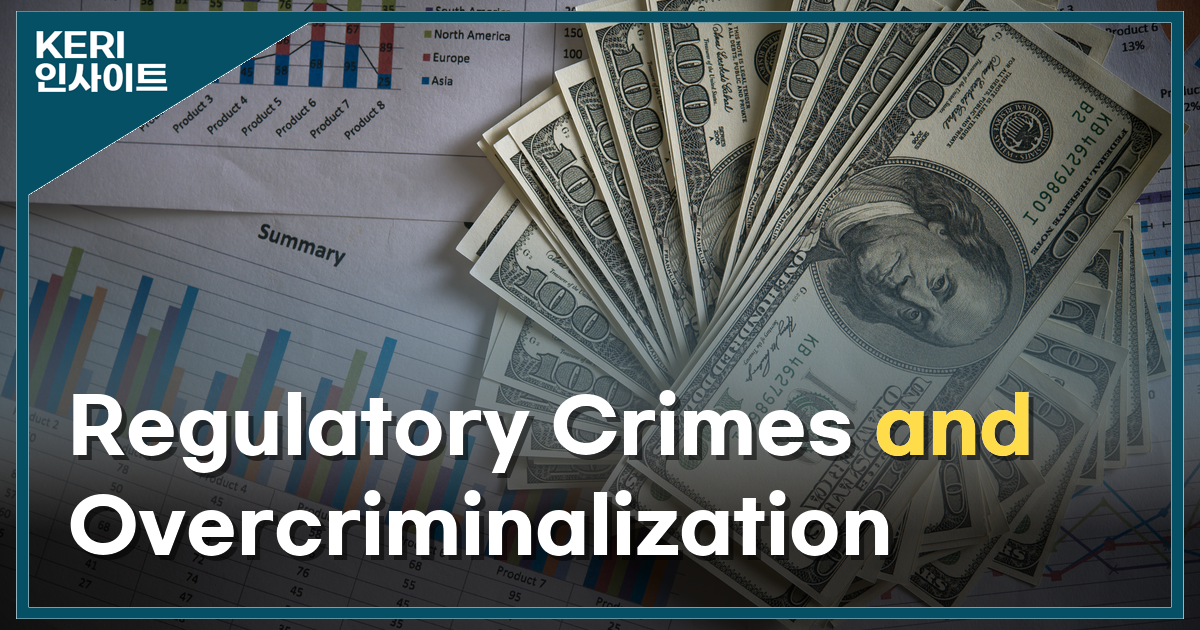 Regulatory Crimes and Overcriminalization KERI Insights / 한국경제연구원 Keri