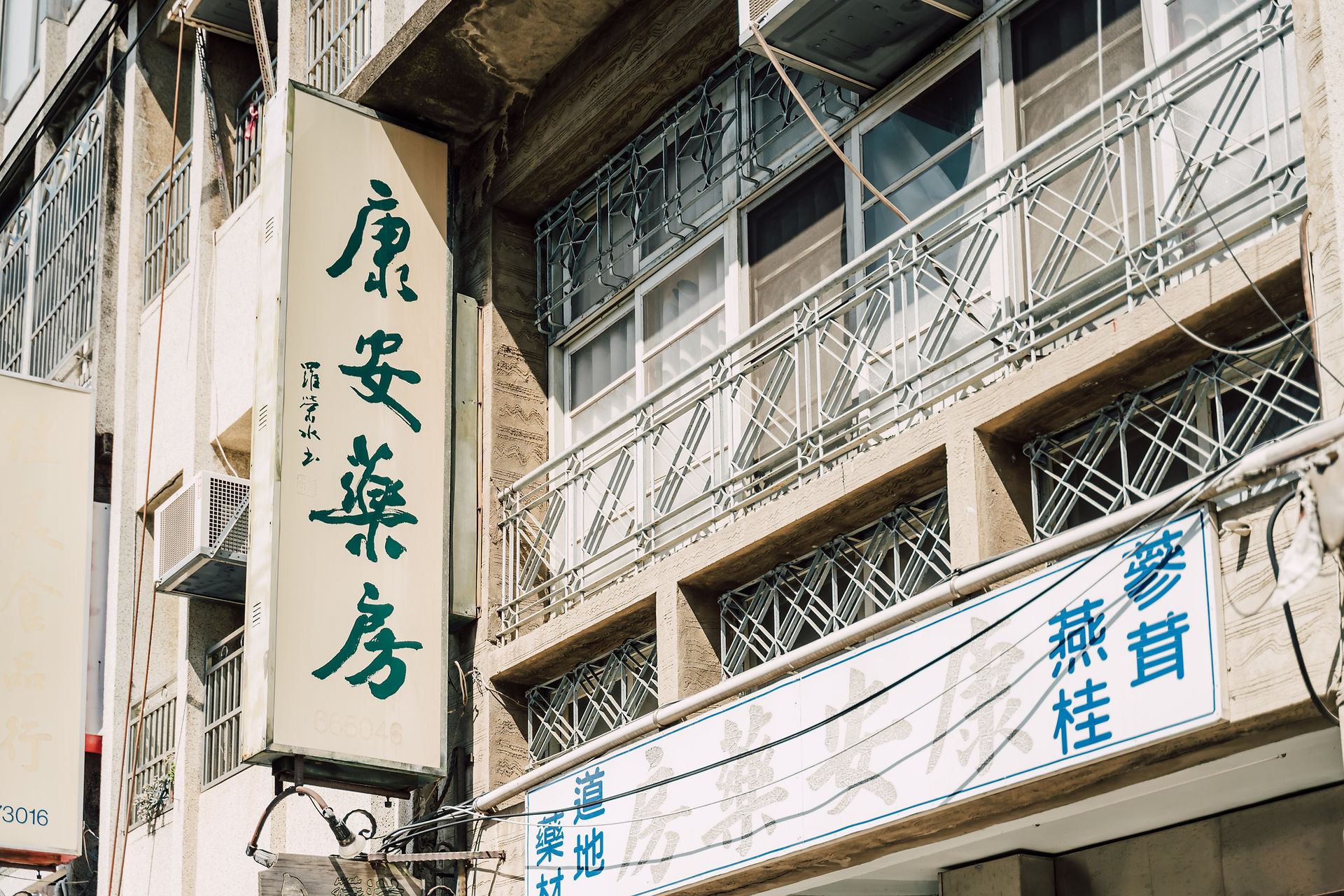 頭份奇遇記｜校外參訪