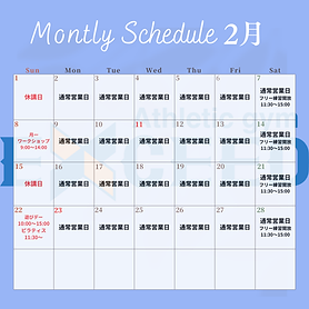 年末年始のコピーのコピーのコピーのコピーのコピーのコピーのコピーのコピーのコピーのコピー (1).png