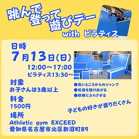 AUTUMNのコピーのコピーのコピーのコピーのコピーのコピー.png