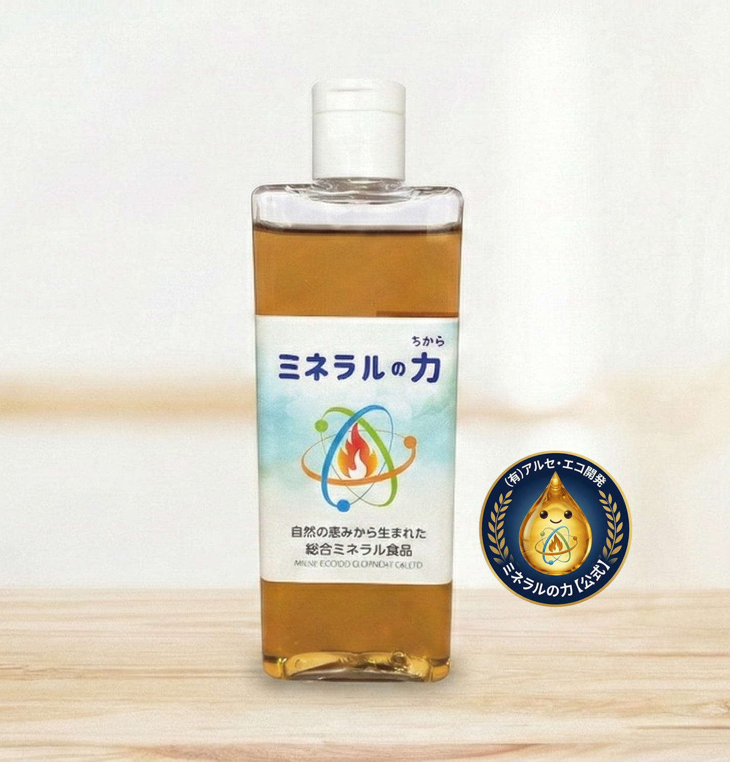 ミネラルの力　100ml（約２か月分）