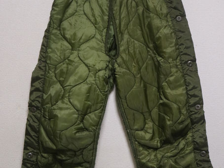 米軍m65キルティングパンツ
