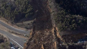 Cutremurul de la Ebisu