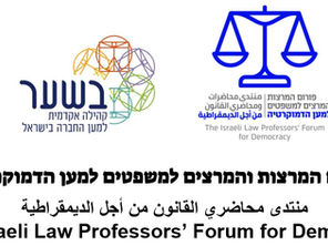 הפרה של חובת האמון של הממשלה כלפי אזרחיה וחייליה