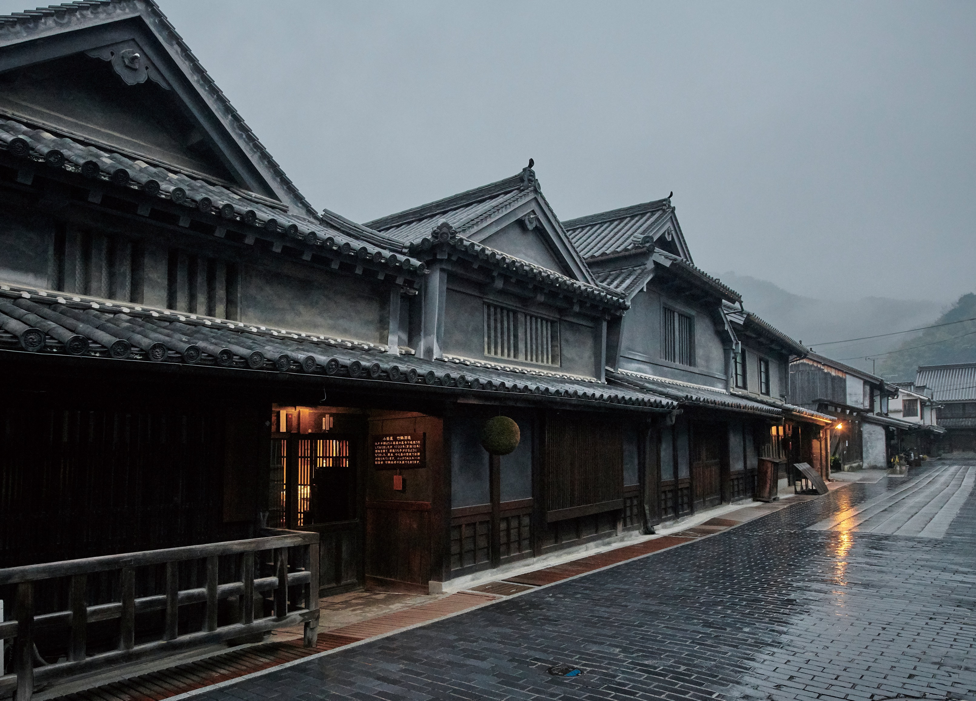 竹 鶴 酒造