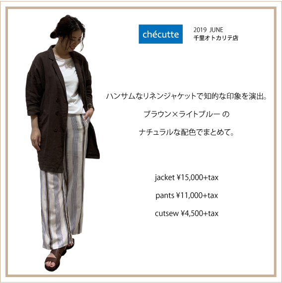 2019年6月 CHECUTTE千里店