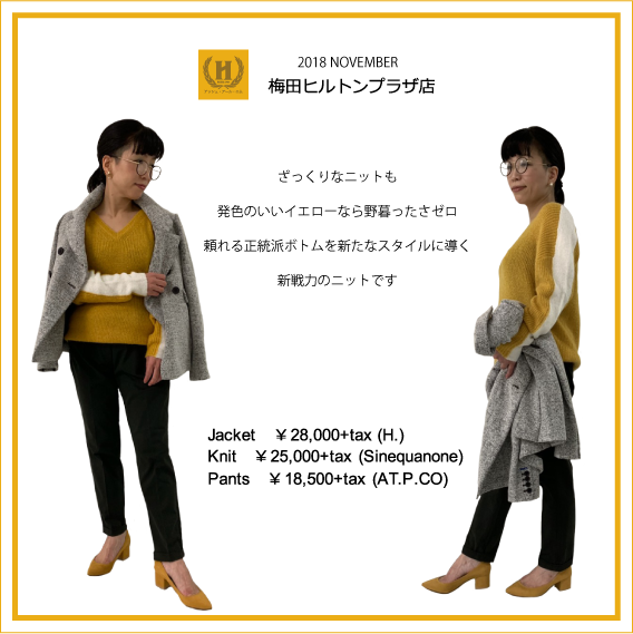 2018年11月 HRM梅田店