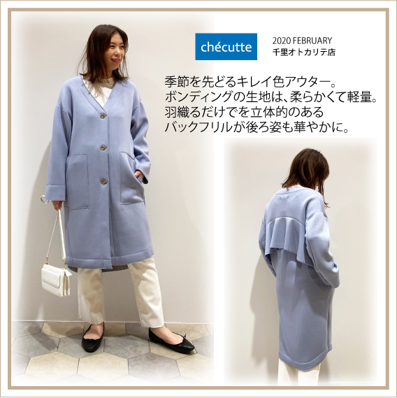 2020年2月 CHECUTTE千里店