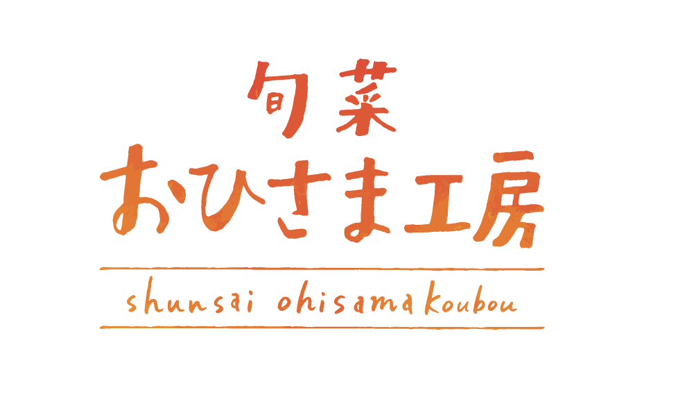 www.ohisamakoubou.com
