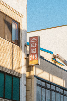서귀동 스타컴119.jpg