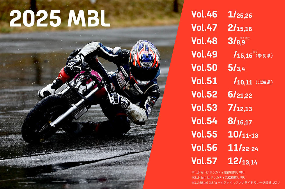 MBL_Schedules_Ver3.jpg