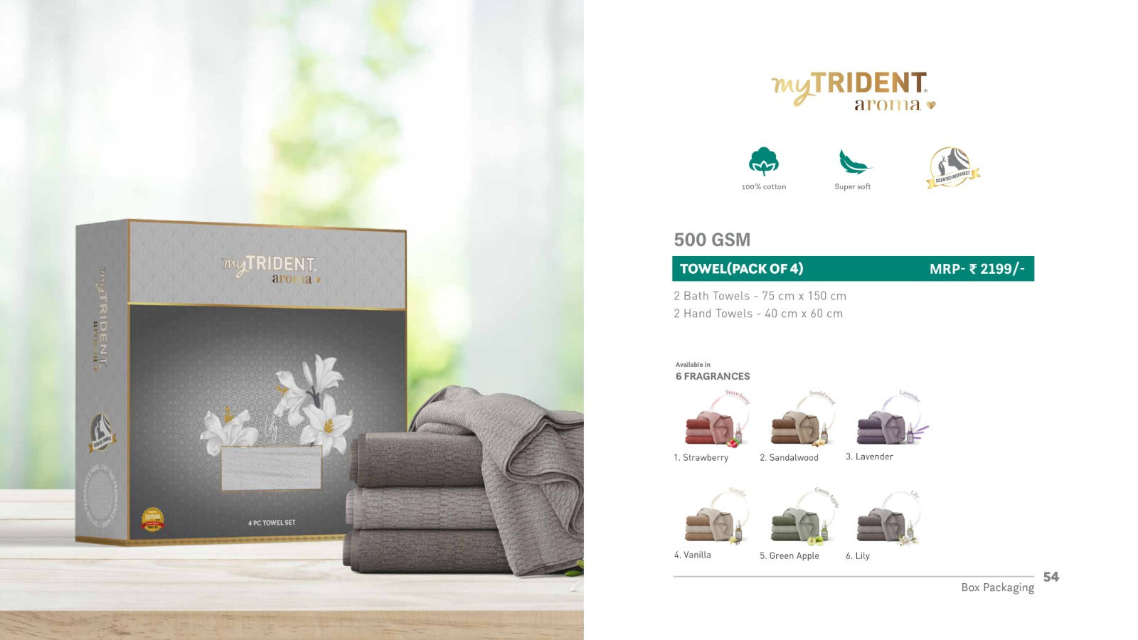 Trident Towel Set, 100% Cotton