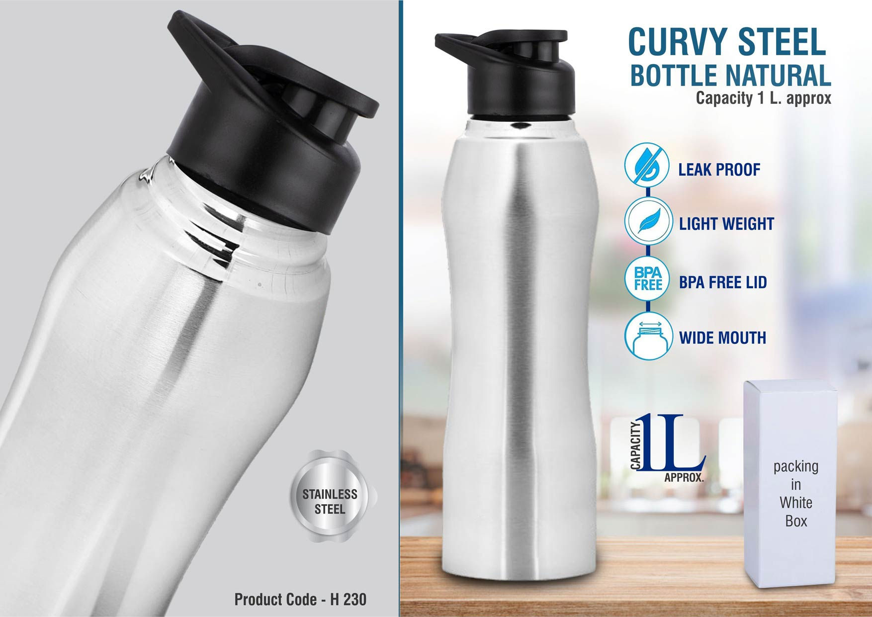 H230 – Curvy Steel Bottle Natural | Capacity 1L Approx