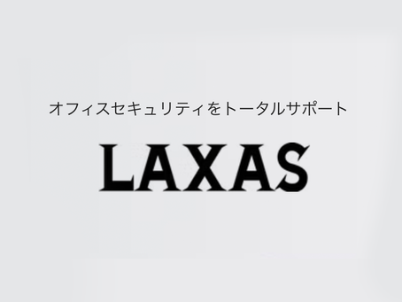 マンションの玄関ドアが電池切れでも安心!スマホ給電が可能なスマートロック