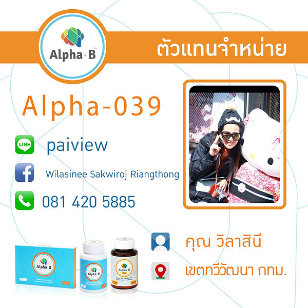 Dealer-Apha039-01.jpg
