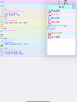 Simulator Screen Shot - iPad Pro (12