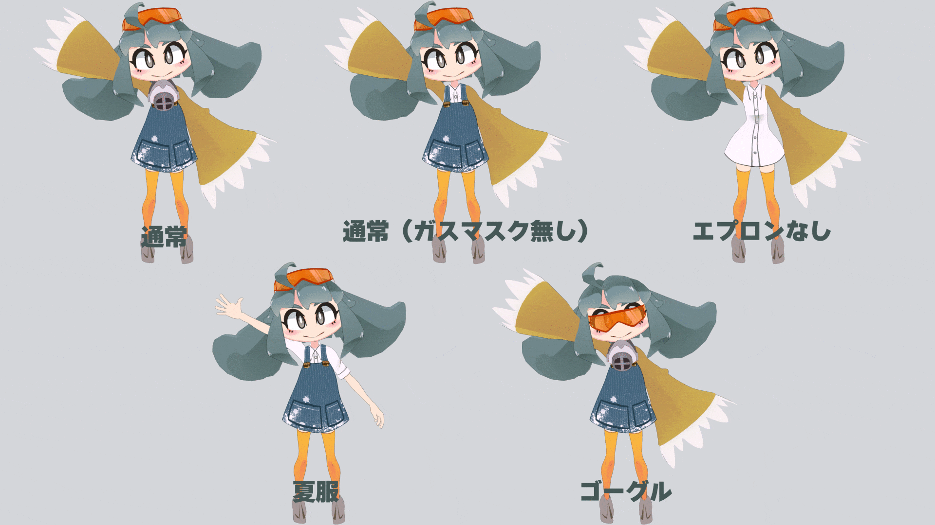3DVtuberオーダーメイド制作