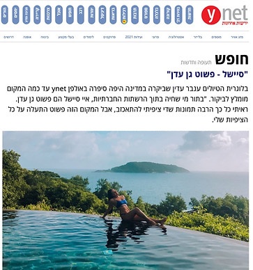 עיצוב ללא שם.jpg