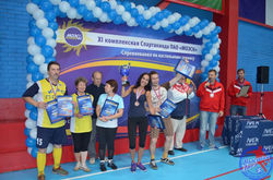 XI Спартакиада ПАО "МОЭСК"