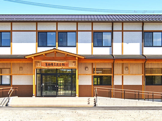 長崎大学　葉國璽交流会館新築工事