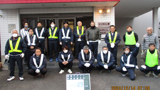 令和6年度12月アダプト活動実施