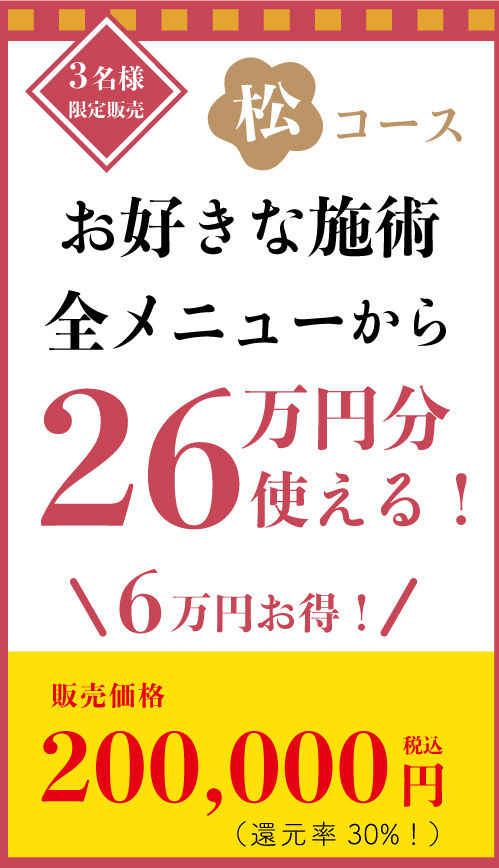 福袋1-1.jpg