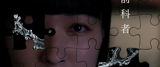Home | Mizuho(みずほ)