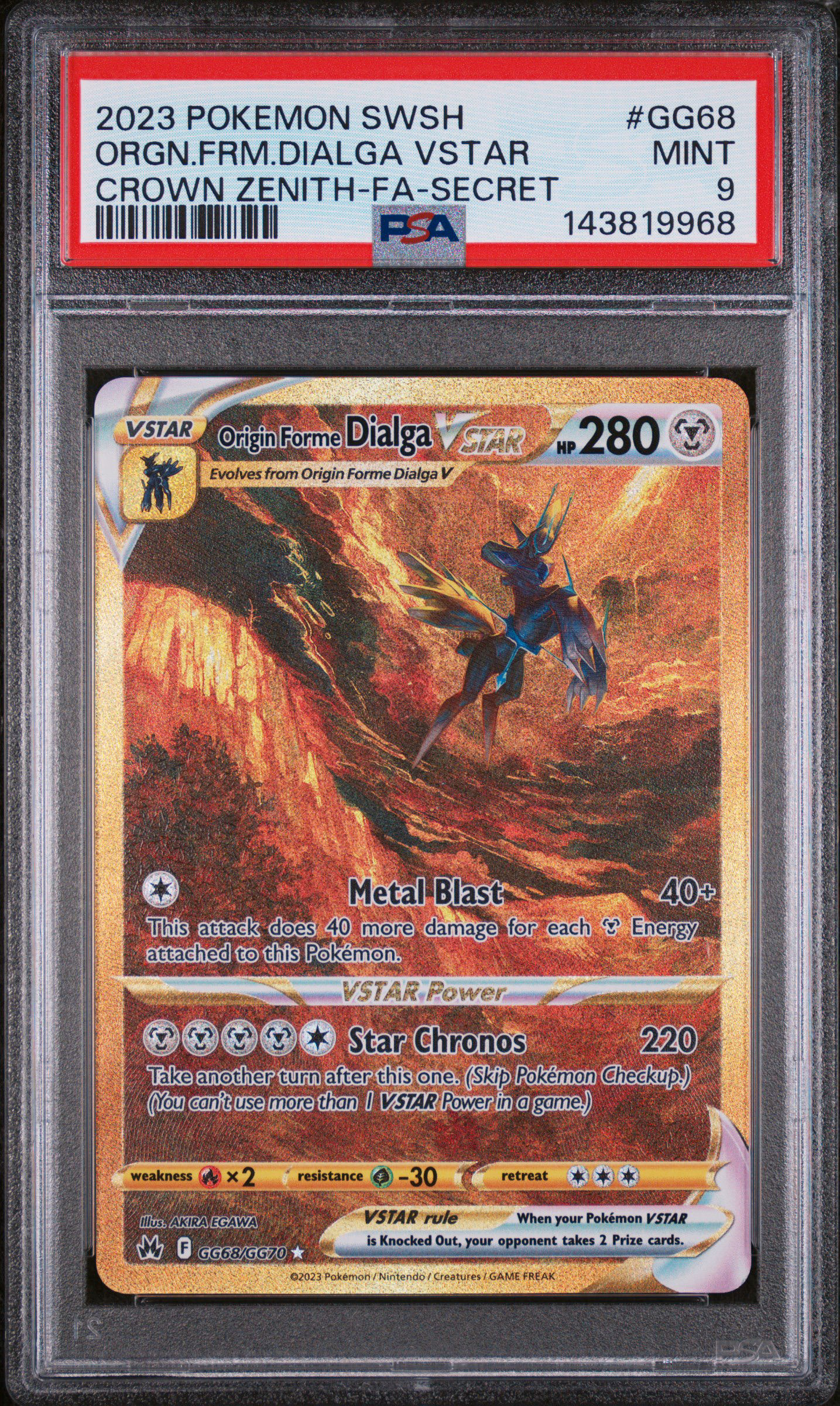 Origin Forme Dialga VSTAR - Secret Rare - Crown Zenith