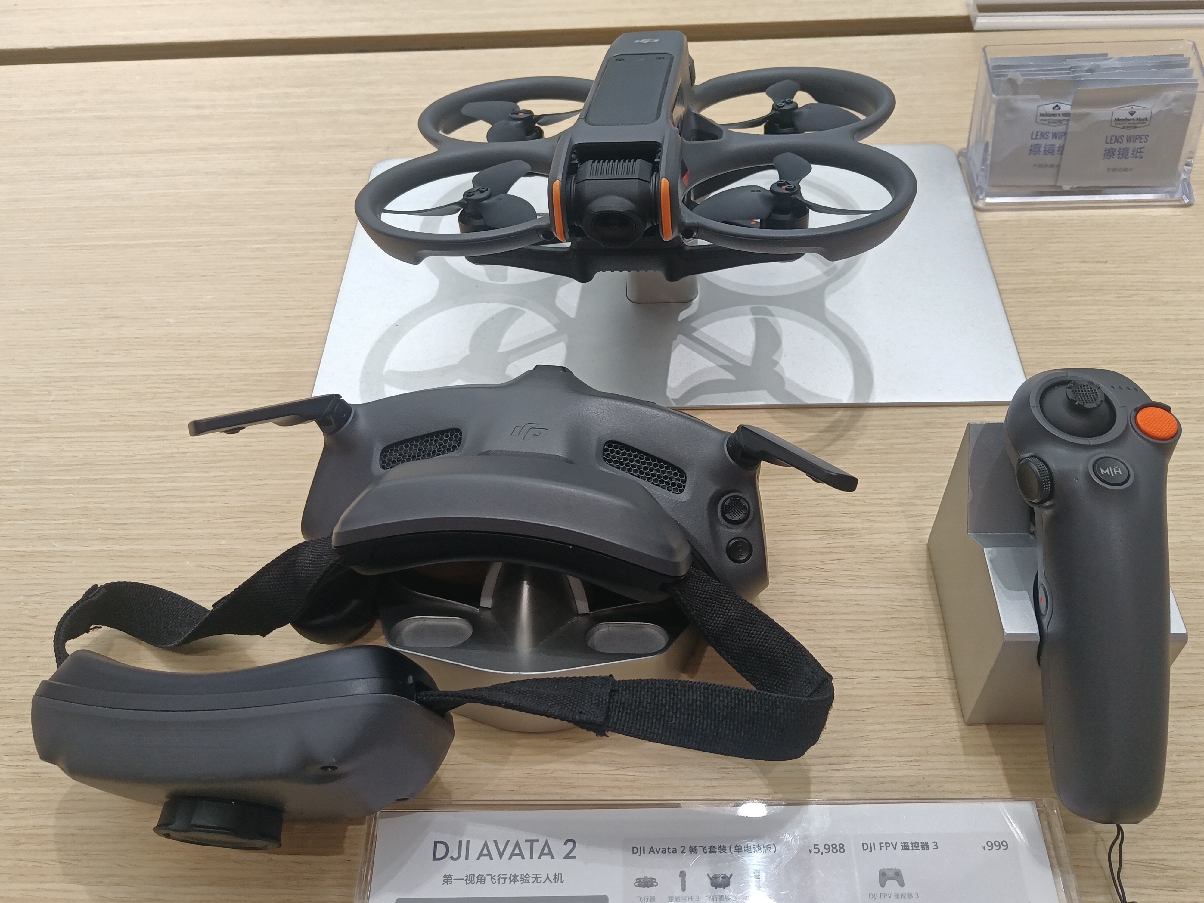 DJI Avata 2