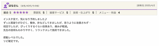 スクリーンショット 2025-11-28 17.01.21.png