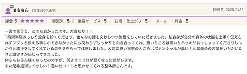 スクリーンショット 2025-11-28 17.01.27.png