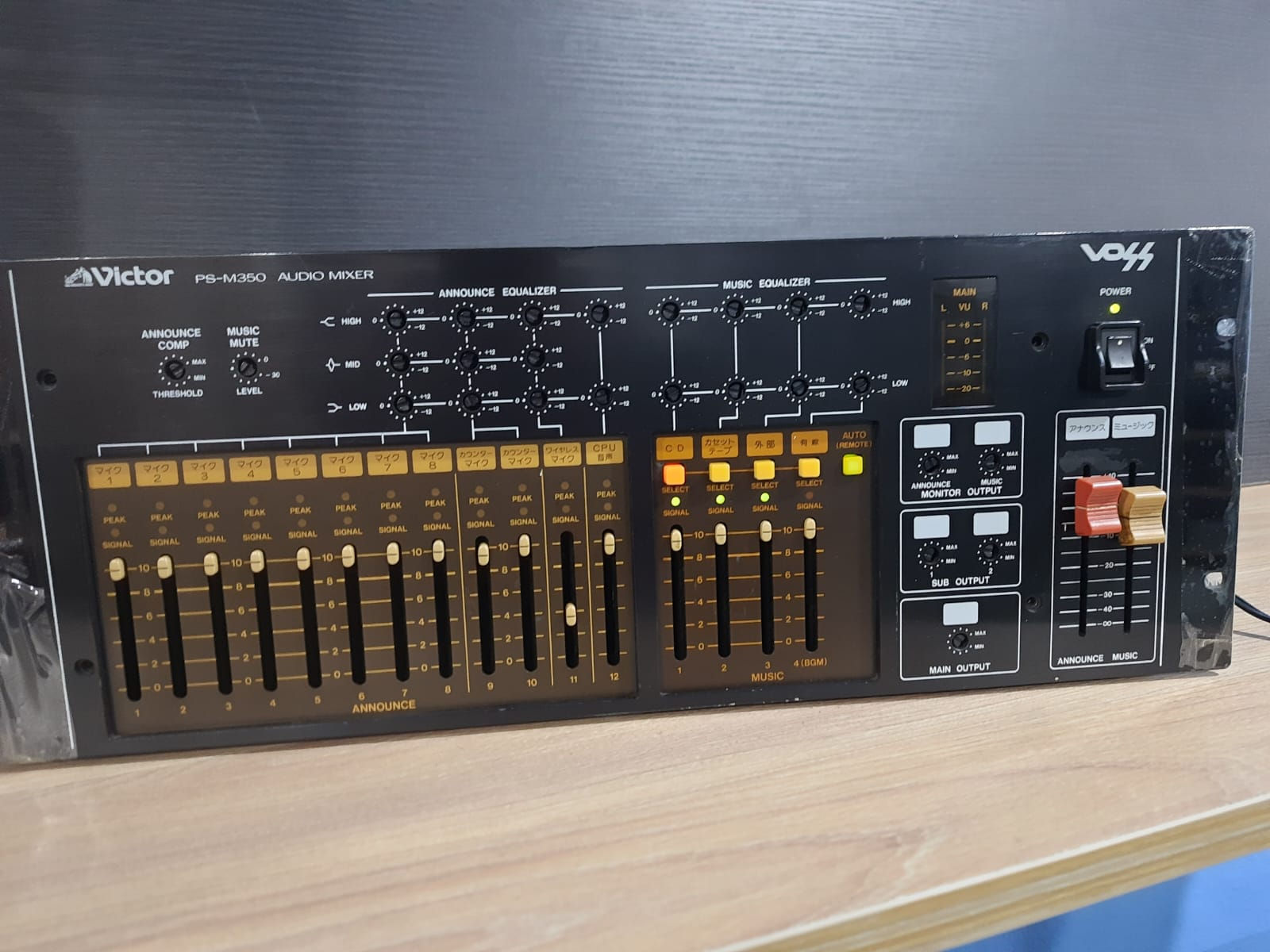 Victor VOSS PS-M350 Audio mixer/Equalizer  for hi-fidelity PA systems