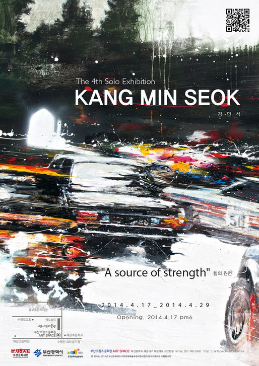 The 4th Solo Exhibition A source of strength