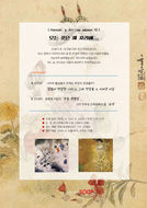 모든 것은 제 자리에  season 10