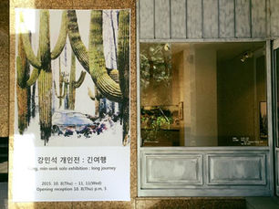 The 5th Solo Exhibition long journey
