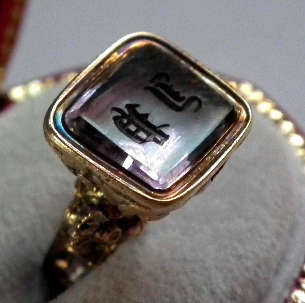 Thumbnail: Victorian 15ct Gold Foiled Backed Amethyst IP intaglio Seal Fob/Pendant, c1860 