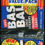 Thumbnail: 1985 Fleer Baseball unopened rack pack - Contains three regular wax packs