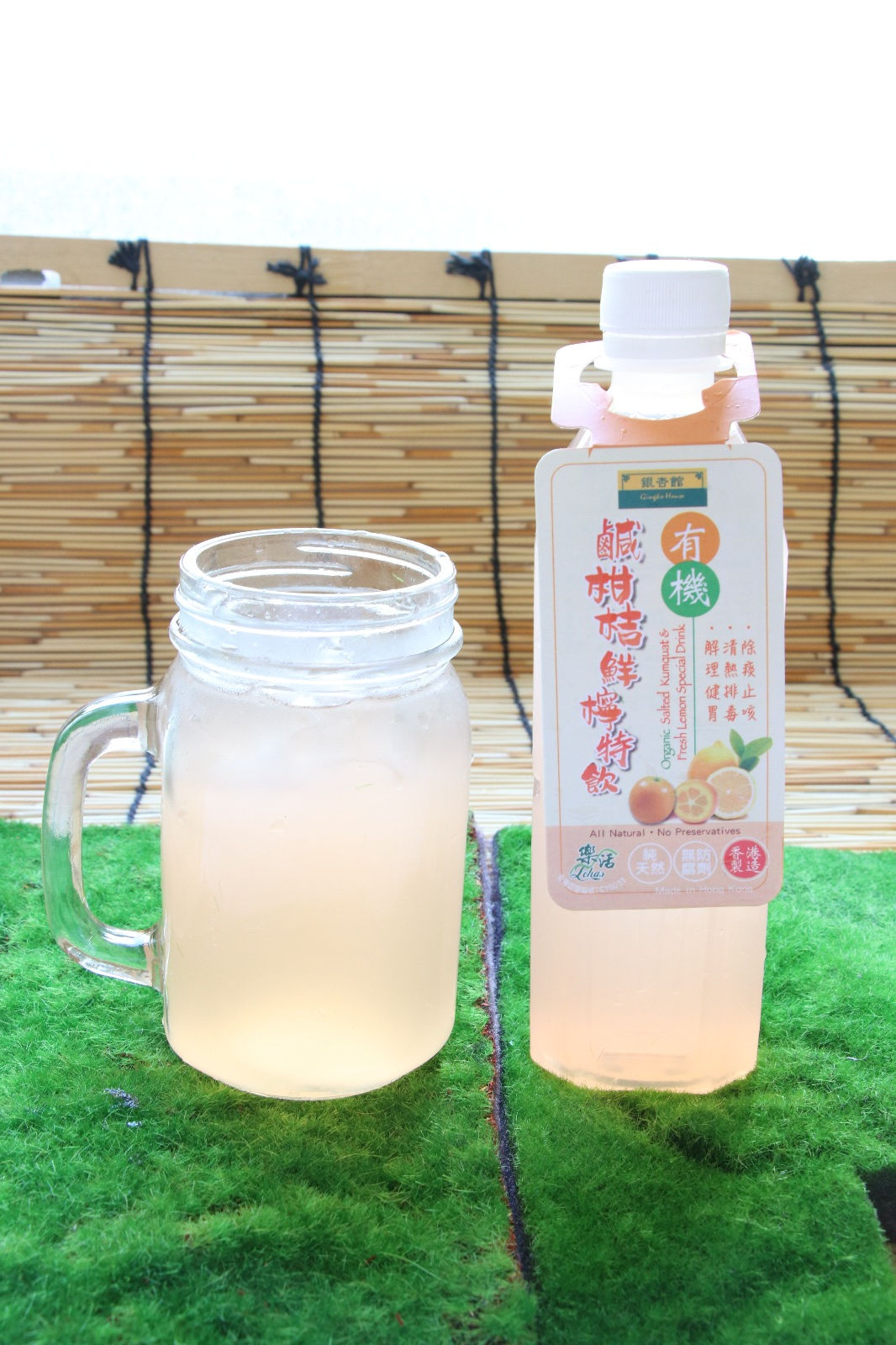 HMD03 自家製咸柑桔鮮檸特飲500ML(樽)